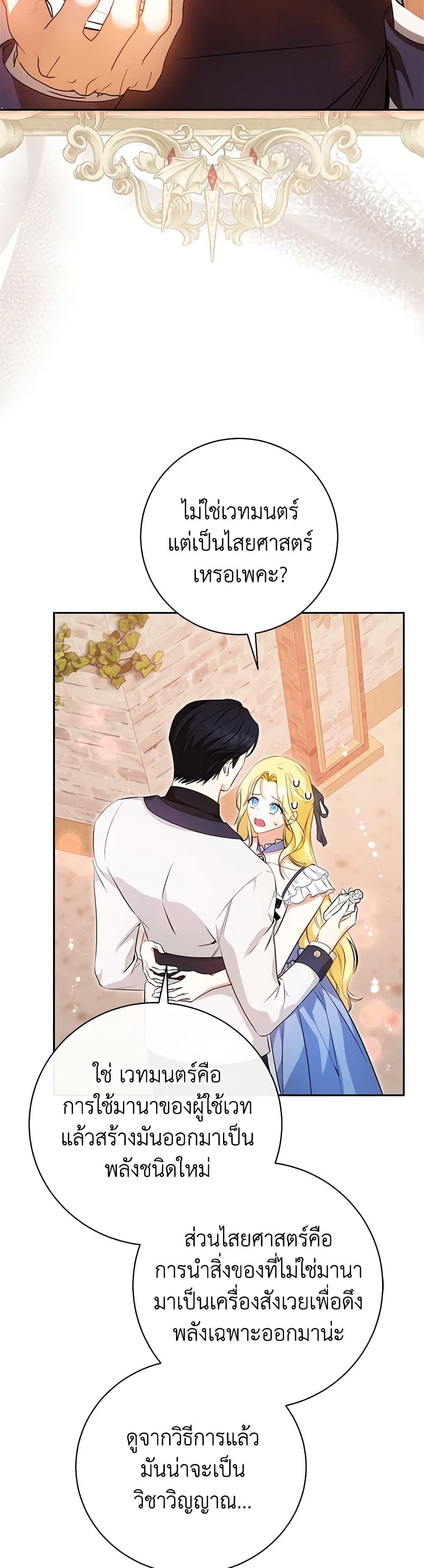 Manga-lc-com อ่านมังงะ อ่านการ์ตูน ออนไลน์ ฟรี I Think I’ve Been Possessed Somewhere ตอนที่ 1 2 3 4 5 6 7 8 9 10 11 12 13 14 ฟรี ไม่มีโฆษณา Manga-lc - อ่าน มังงะ อ่าน การ์ตูน ออนไลน์ อ่านมังงะ ฟรี