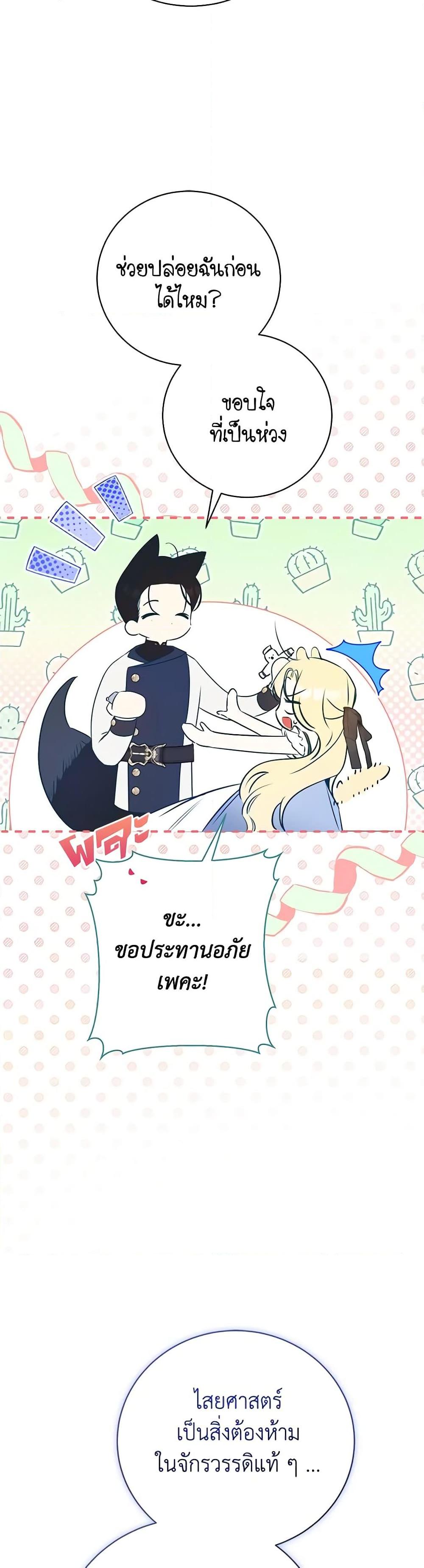 Manga-lc-com อ่านมังงะ อ่านการ์ตูน ออนไลน์ ฟรี I Think I’ve Been Possessed Somewhere ตอนที่ 1 2 3 4 5 6 7 8 9 10 11 12 13 14 ฟรี ไม่มีโฆษณา Manga-lc - อ่าน มังงะ อ่าน การ์ตูน ออนไลน์ อ่านมังงะ ฟรี