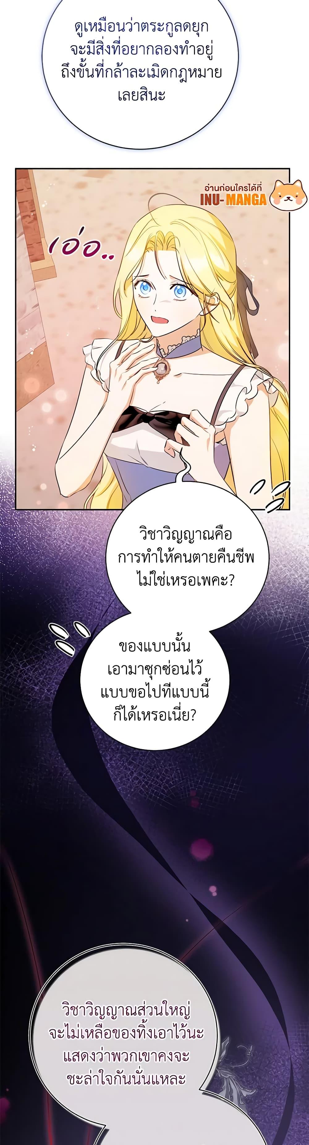 Manga-lc-com อ่านมังงะ อ่านการ์ตูน ออนไลน์ ฟรี I Think I’ve Been Possessed Somewhere ตอนที่ 1 2 3 4 5 6 7 8 9 10 11 12 13 14 ฟรี ไม่มีโฆษณา Manga-lc - อ่าน มังงะ อ่าน การ์ตูน ออนไลน์ อ่านมังงะ ฟรี