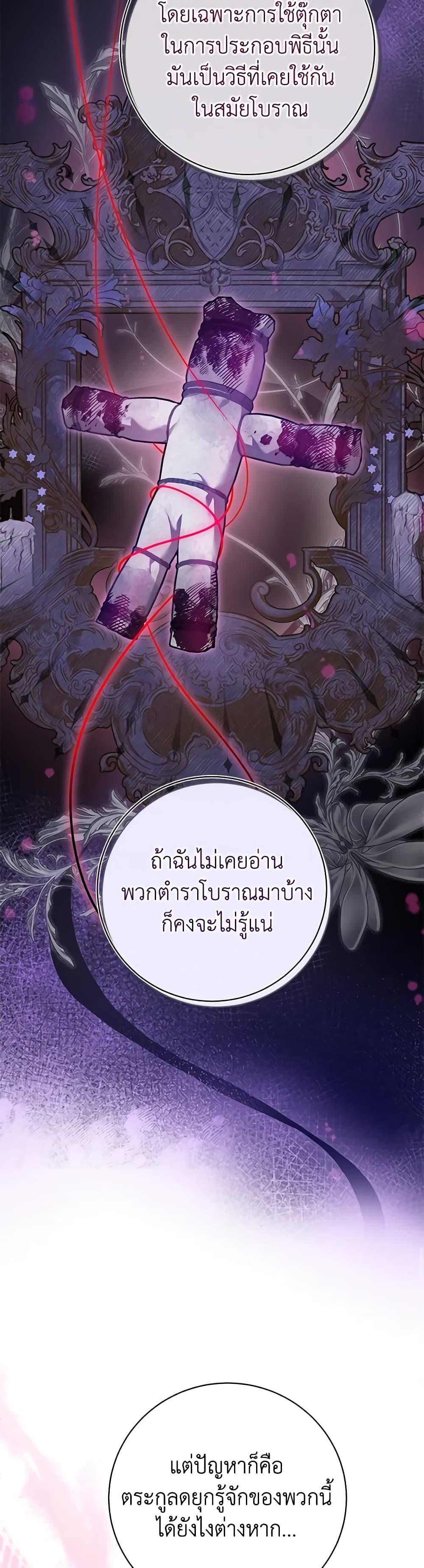 Manga-lc-com อ่านมังงะ อ่านการ์ตูน ออนไลน์ ฟรี I Think I’ve Been Possessed Somewhere ตอนที่ 1 2 3 4 5 6 7 8 9 10 11 12 13 14 ฟรี ไม่มีโฆษณา Manga-lc - อ่าน มังงะ อ่าน การ์ตูน ออนไลน์ อ่านมังงะ ฟรี