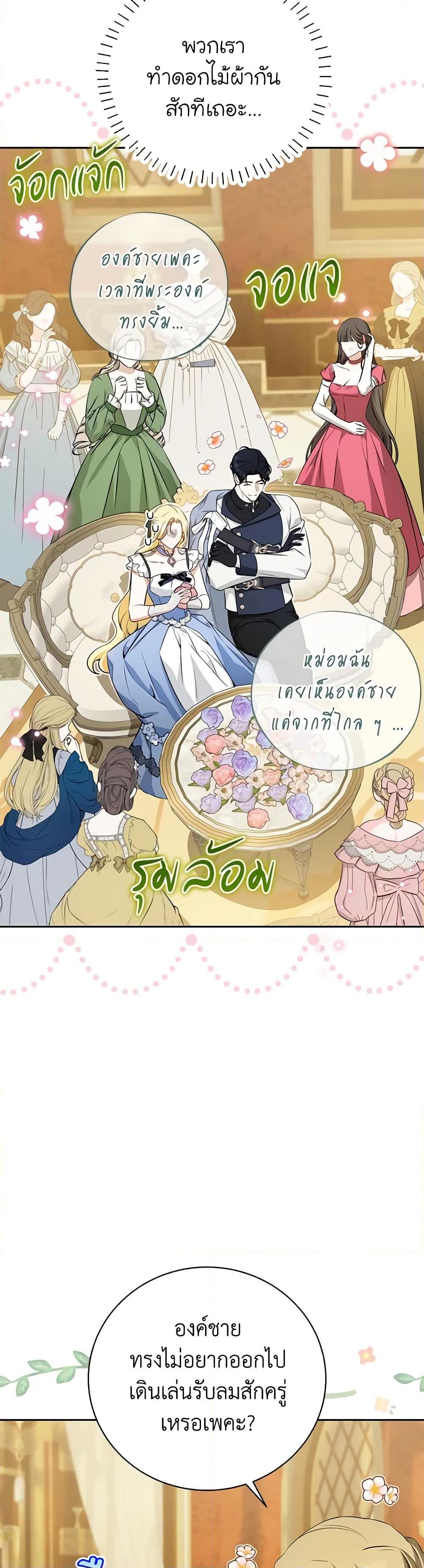 Manga-lc-com อ่านมังงะ อ่านการ์ตูน ออนไลน์ ฟรี I Think I’ve Been Possessed Somewhere ตอนที่ 1 2 3 4 5 6 7 8 9 10 11 12 13 14 ฟรี ไม่มีโฆษณา Manga-lc - อ่าน มังงะ อ่าน การ์ตูน ออนไลน์ อ่านมังงะ ฟรี