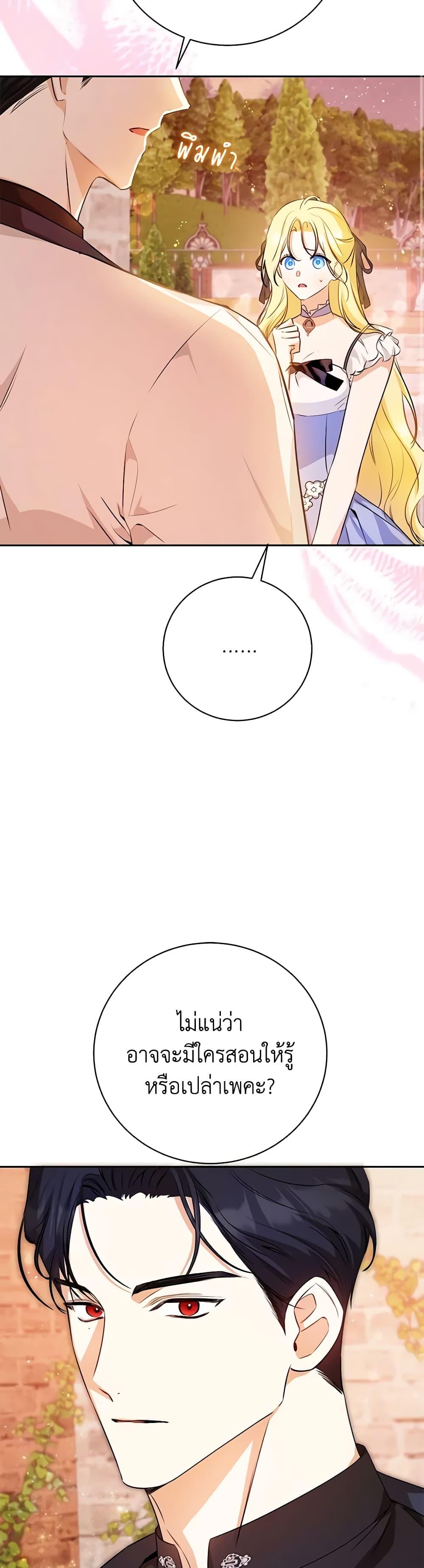 Manga-lc-com อ่านมังงะ อ่านการ์ตูน ออนไลน์ ฟรี I Think I’ve Been Possessed Somewhere ตอนที่ 1 2 3 4 5 6 7 8 9 10 11 12 13 14 ฟรี ไม่มีโฆษณา Manga-lc - อ่าน มังงะ อ่าน การ์ตูน ออนไลน์ อ่านมังงะ ฟรี