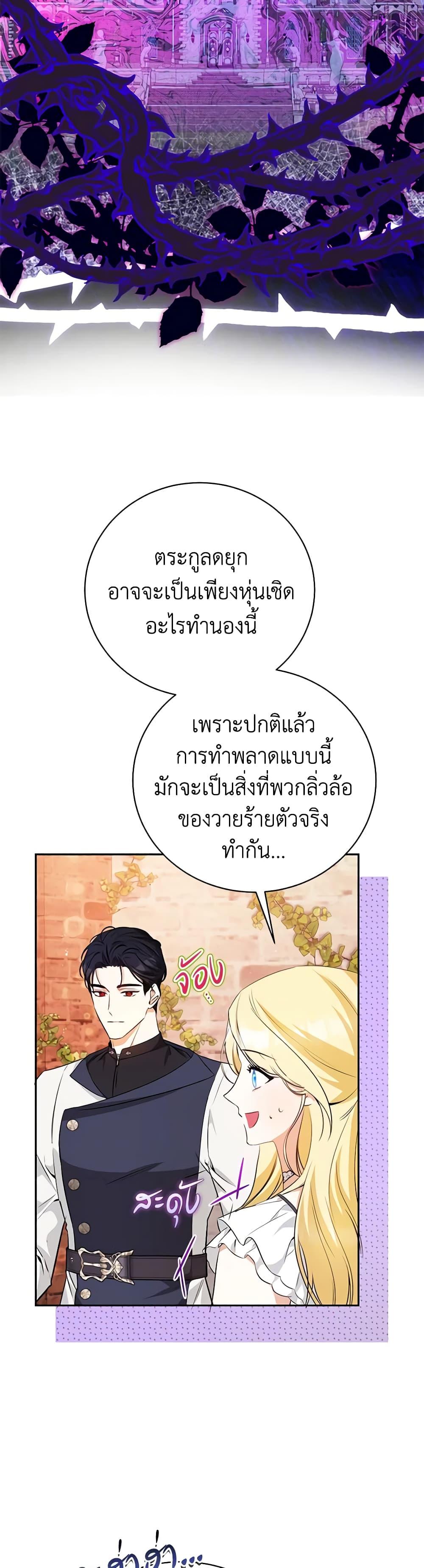 Manga-lc-com อ่านมังงะ อ่านการ์ตูน ออนไลน์ ฟรี I Think I’ve Been Possessed Somewhere ตอนที่ 1 2 3 4 5 6 7 8 9 10 11 12 13 14 ฟรี ไม่มีโฆษณา Manga-lc - อ่าน มังงะ อ่าน การ์ตูน ออนไลน์ อ่านมังงะ ฟรี