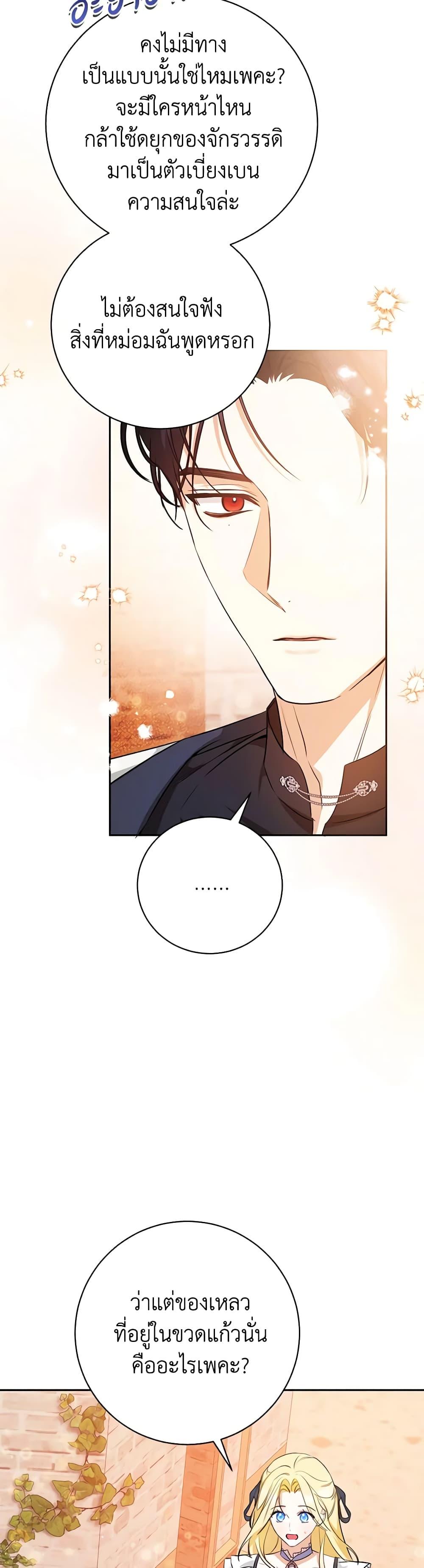 Manga-lc-com อ่านมังงะ อ่านการ์ตูน ออนไลน์ ฟรี I Think I’ve Been Possessed Somewhere ตอนที่ 1 2 3 4 5 6 7 8 9 10 11 12 13 14 ฟรี ไม่มีโฆษณา Manga-lc - อ่าน มังงะ อ่าน การ์ตูน ออนไลน์ อ่านมังงะ ฟรี