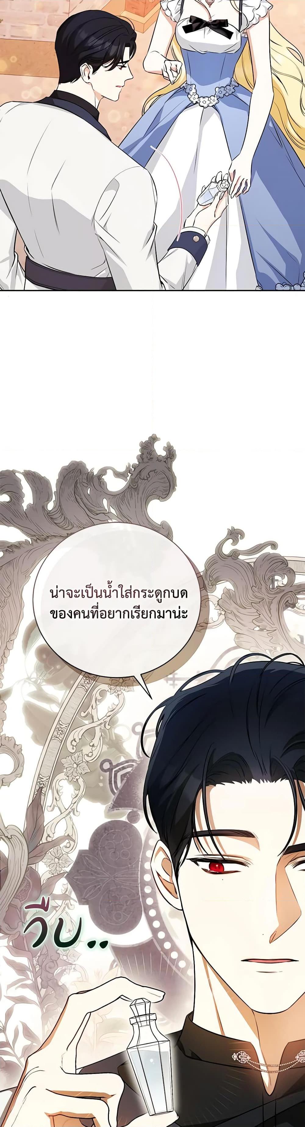 Manga-lc-com อ่านมังงะ อ่านการ์ตูน ออนไลน์ ฟรี I Think I’ve Been Possessed Somewhere ตอนที่ 1 2 3 4 5 6 7 8 9 10 11 12 13 14 ฟรี ไม่มีโฆษณา Manga-lc - อ่าน มังงะ อ่าน การ์ตูน ออนไลน์ อ่านมังงะ ฟรี