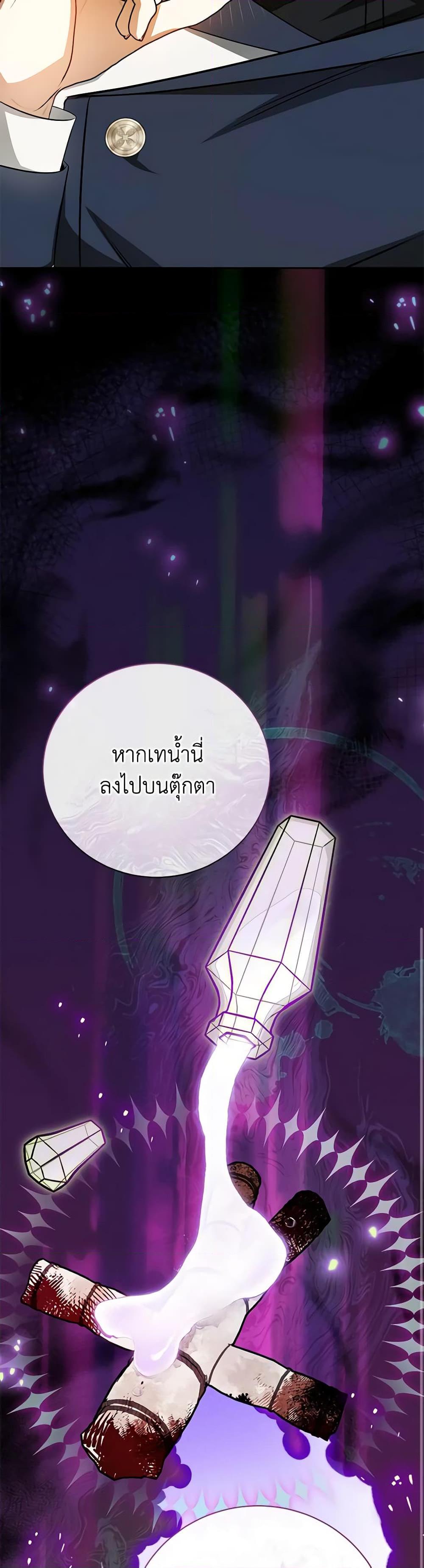 Manga-lc-com อ่านมังงะ อ่านการ์ตูน ออนไลน์ ฟรี I Think I’ve Been Possessed Somewhere ตอนที่ 1 2 3 4 5 6 7 8 9 10 11 12 13 14 ฟรี ไม่มีโฆษณา Manga-lc - อ่าน มังงะ อ่าน การ์ตูน ออนไลน์ อ่านมังงะ ฟรี