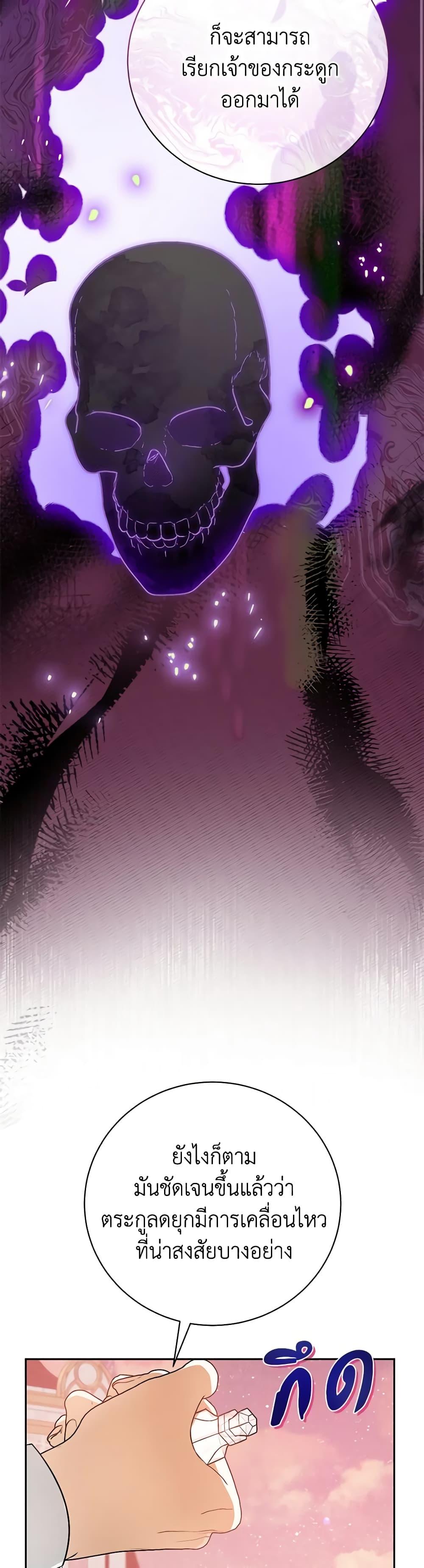 Manga-lc-com อ่านมังงะ อ่านการ์ตูน ออนไลน์ ฟรี I Think I’ve Been Possessed Somewhere ตอนที่ 1 2 3 4 5 6 7 8 9 10 11 12 13 14 ฟรี ไม่มีโฆษณา Manga-lc - อ่าน มังงะ อ่าน การ์ตูน ออนไลน์ อ่านมังงะ ฟรี