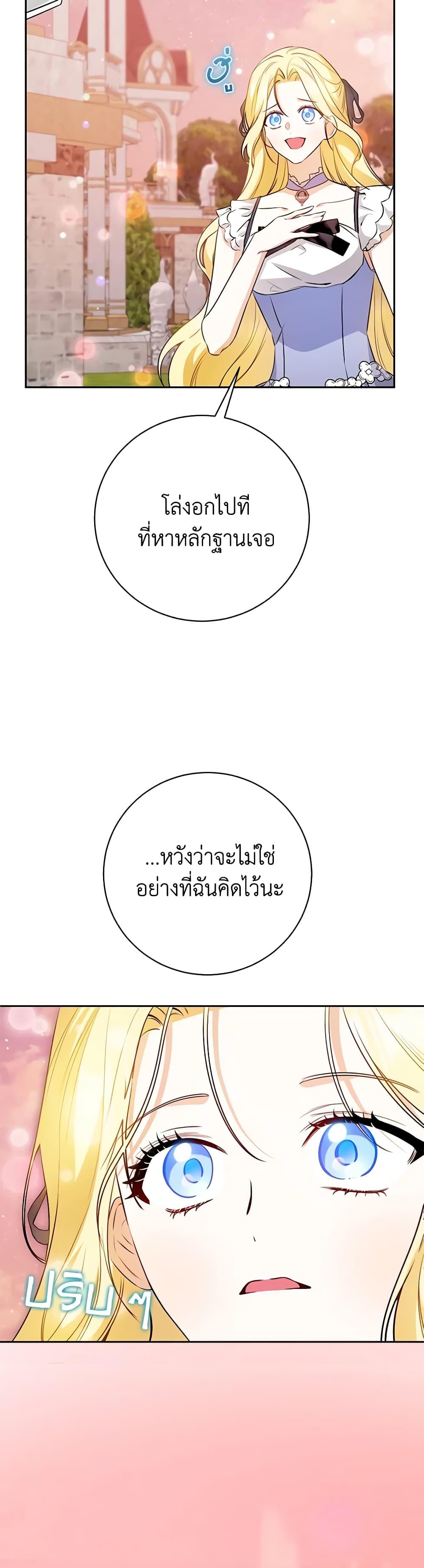 Manga-lc-com อ่านมังงะ อ่านการ์ตูน ออนไลน์ ฟรี I Think I’ve Been Possessed Somewhere ตอนที่ 1 2 3 4 5 6 7 8 9 10 11 12 13 14 ฟรี ไม่มีโฆษณา Manga-lc - อ่าน มังงะ อ่าน การ์ตูน ออนไลน์ อ่านมังงะ ฟรี