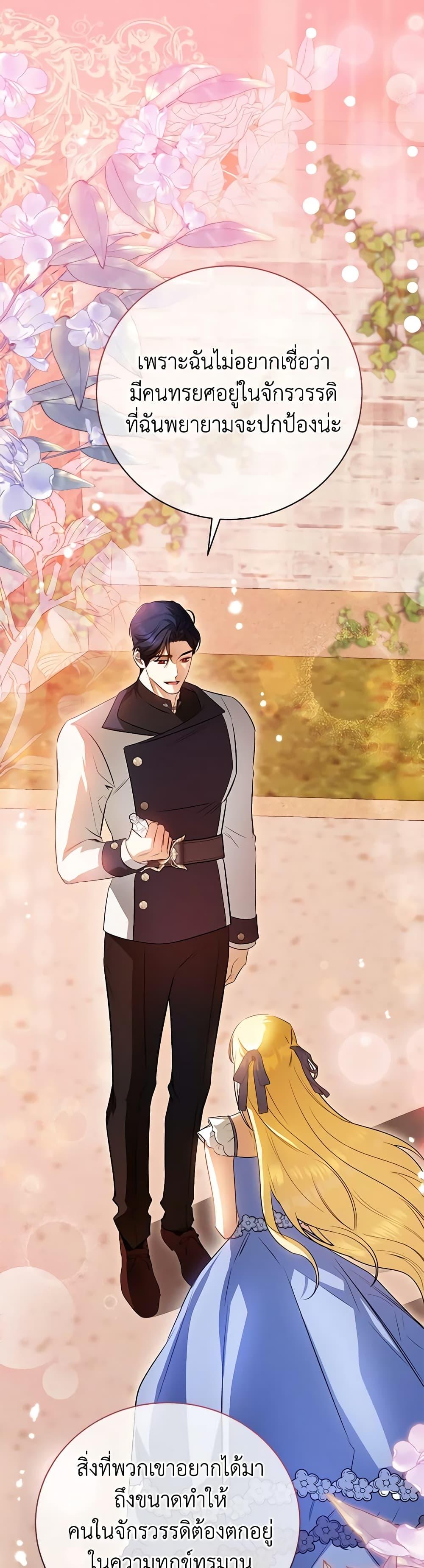 Manga-lc-com อ่านมังงะ อ่านการ์ตูน ออนไลน์ ฟรี I Think I’ve Been Possessed Somewhere ตอนที่ 1 2 3 4 5 6 7 8 9 10 11 12 13 14 ฟรี ไม่มีโฆษณา Manga-lc - อ่าน มังงะ อ่าน การ์ตูน ออนไลน์ อ่านมังงะ ฟรี