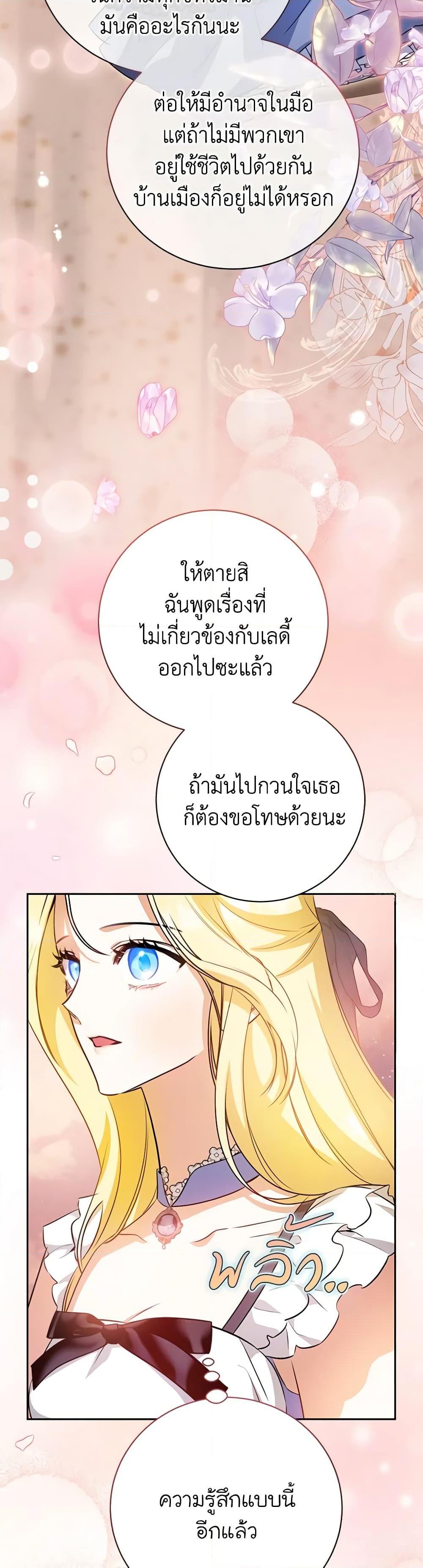 Manga-lc-com อ่านมังงะ อ่านการ์ตูน ออนไลน์ ฟรี I Think I’ve Been Possessed Somewhere ตอนที่ 1 2 3 4 5 6 7 8 9 10 11 12 13 14 ฟรี ไม่มีโฆษณา Manga-lc - อ่าน มังงะ อ่าน การ์ตูน ออนไลน์ อ่านมังงะ ฟรี