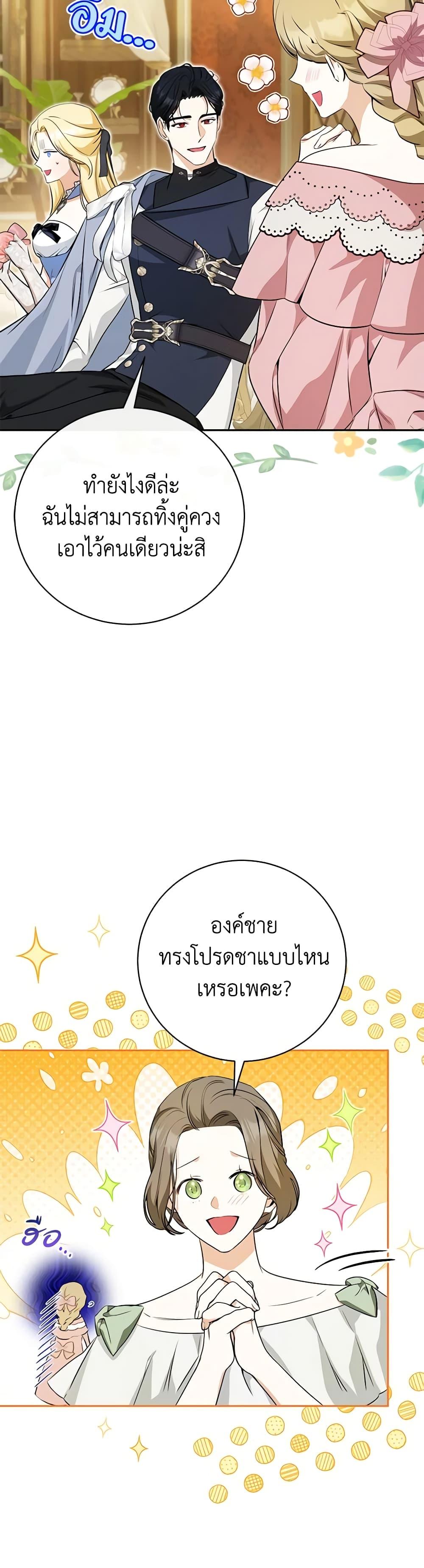 Manga-lc-com อ่านมังงะ อ่านการ์ตูน ออนไลน์ ฟรี I Think I’ve Been Possessed Somewhere ตอนที่ 1 2 3 4 5 6 7 8 9 10 11 12 13 14 ฟรี ไม่มีโฆษณา Manga-lc - อ่าน มังงะ อ่าน การ์ตูน ออนไลน์ อ่านมังงะ ฟรี