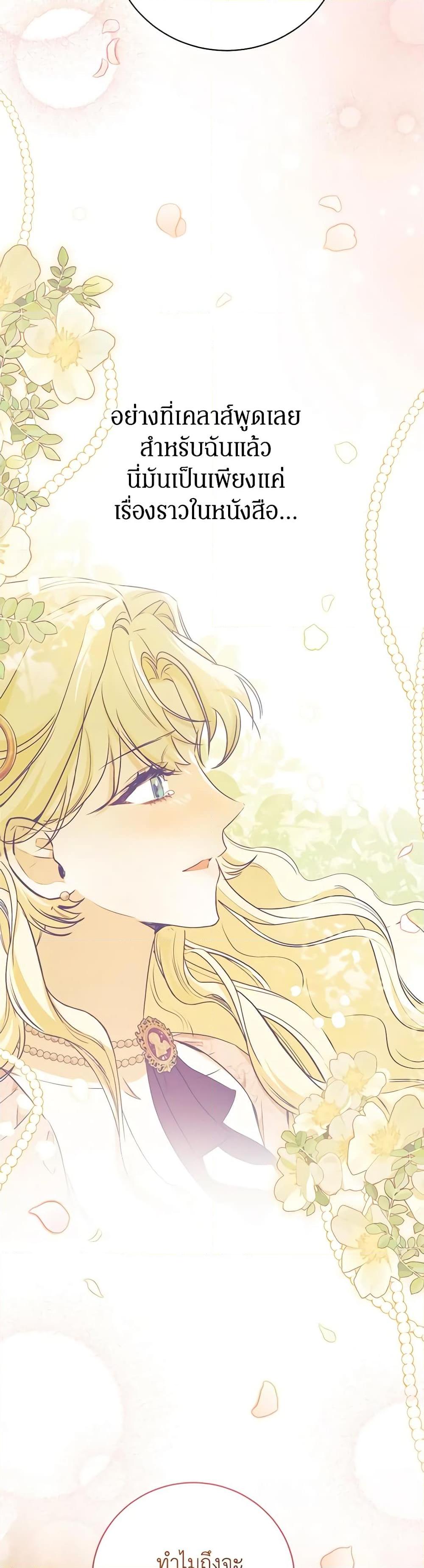 Manga-lc-com อ่านมังงะ อ่านการ์ตูน ออนไลน์ ฟรี I Think I’ve Been Possessed Somewhere ตอนที่ 1 2 3 4 5 6 7 8 9 10 11 12 13 14 ฟรี ไม่มีโฆษณา Manga-lc - อ่าน มังงะ อ่าน การ์ตูน ออนไลน์ อ่านมังงะ ฟรี