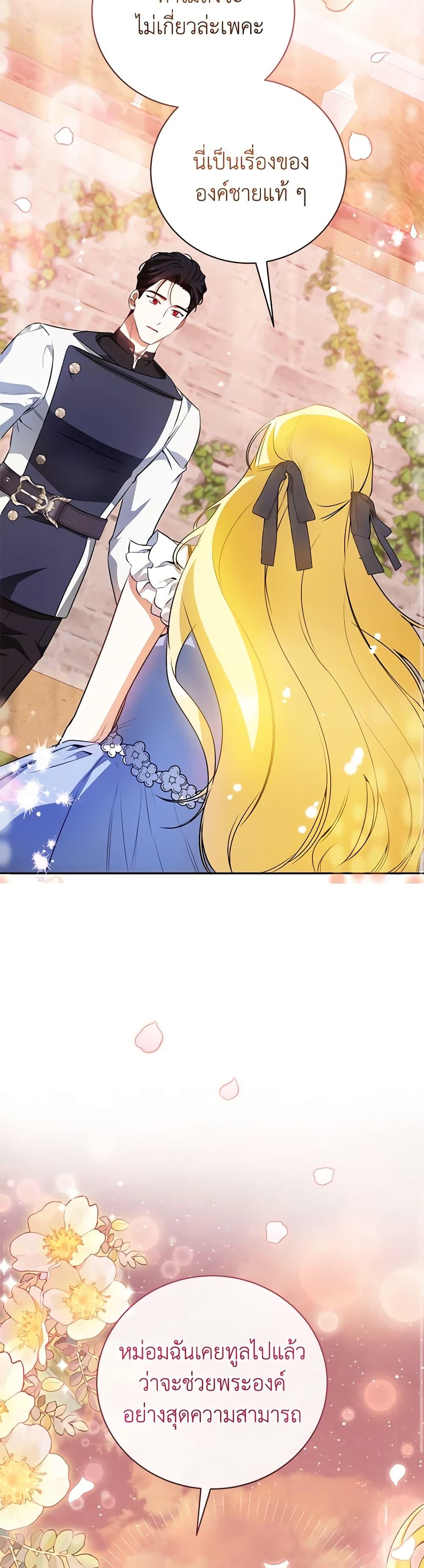 Manga-lc-com อ่านมังงะ อ่านการ์ตูน ออนไลน์ ฟรี I Think I’ve Been Possessed Somewhere ตอนที่ 1 2 3 4 5 6 7 8 9 10 11 12 13 14 ฟรี ไม่มีโฆษณา Manga-lc - อ่าน มังงะ อ่าน การ์ตูน ออนไลน์ อ่านมังงะ ฟรี