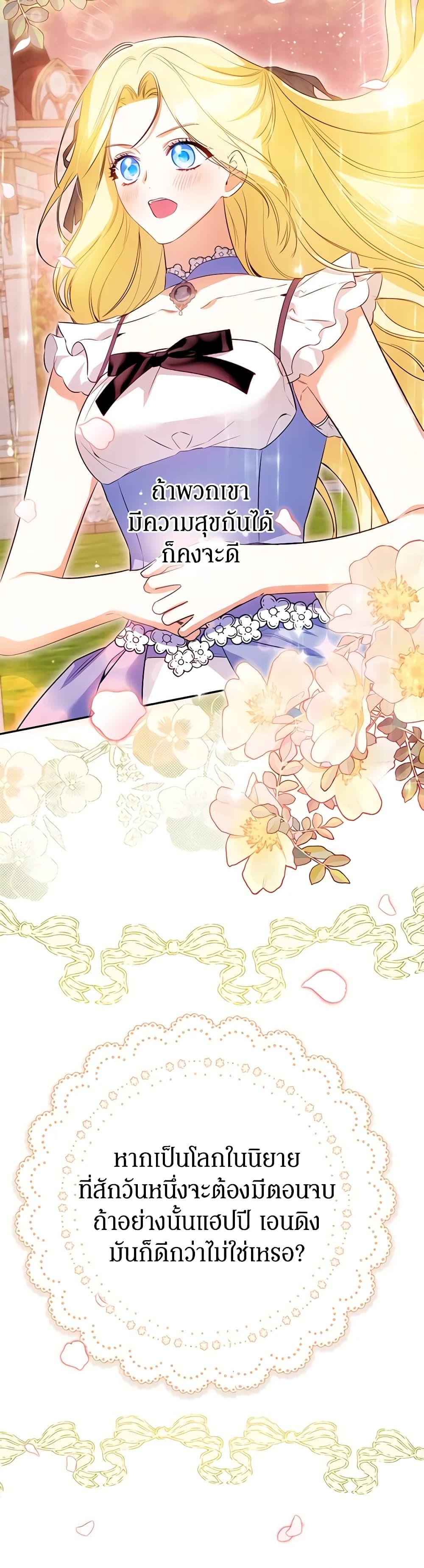 Manga-lc-com อ่านมังงะ อ่านการ์ตูน ออนไลน์ ฟรี I Think I’ve Been Possessed Somewhere ตอนที่ 1 2 3 4 5 6 7 8 9 10 11 12 13 14 ฟรี ไม่มีโฆษณา Manga-lc - อ่าน มังงะ อ่าน การ์ตูน ออนไลน์ อ่านมังงะ ฟรี