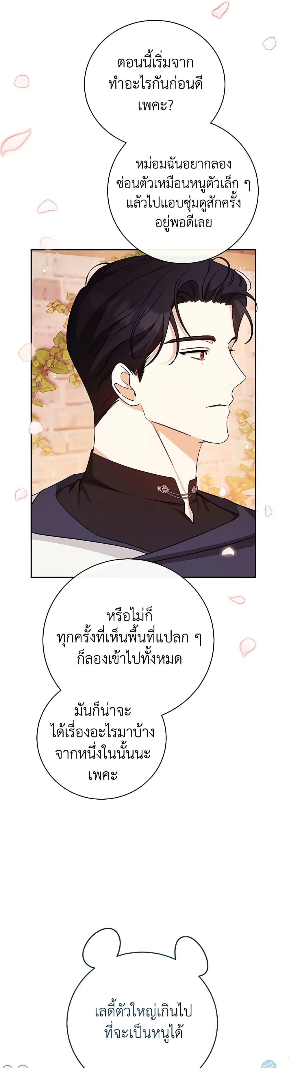 Manga-lc-com อ่านมังงะ อ่านการ์ตูน ออนไลน์ ฟรี I Think I’ve Been Possessed Somewhere ตอนที่ 1 2 3 4 5 6 7 8 9 10 11 12 13 14 ฟรี ไม่มีโฆษณา Manga-lc - อ่าน มังงะ อ่าน การ์ตูน ออนไลน์ อ่านมังงะ ฟรี