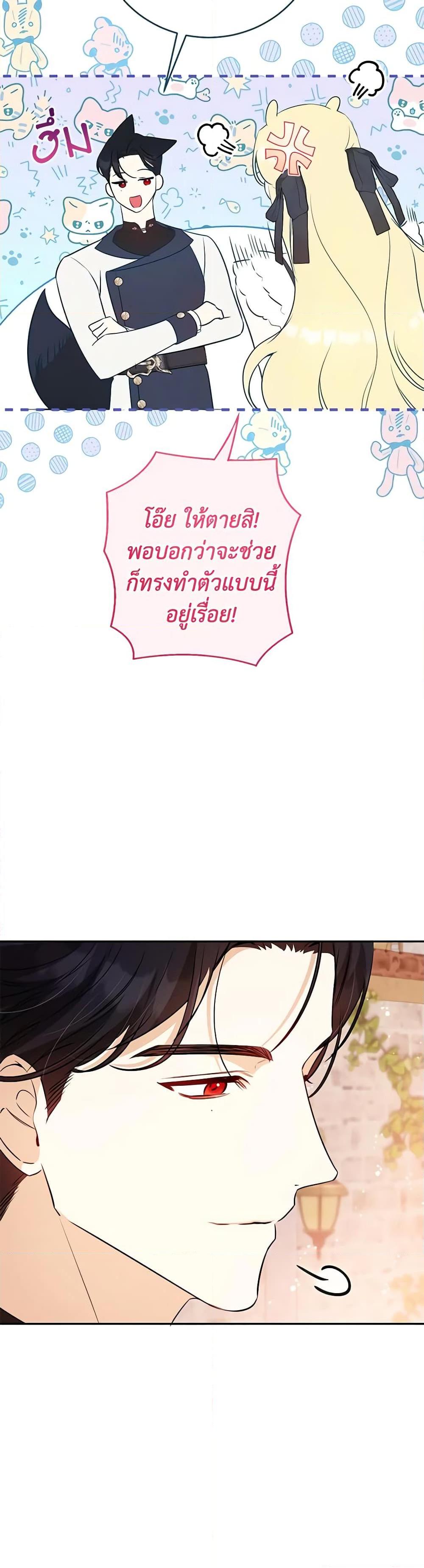 Manga-lc-com อ่านมังงะ อ่านการ์ตูน ออนไลน์ ฟรี I Think I’ve Been Possessed Somewhere ตอนที่ 1 2 3 4 5 6 7 8 9 10 11 12 13 14 ฟรี ไม่มีโฆษณา Manga-lc - อ่าน มังงะ อ่าน การ์ตูน ออนไลน์ อ่านมังงะ ฟรี