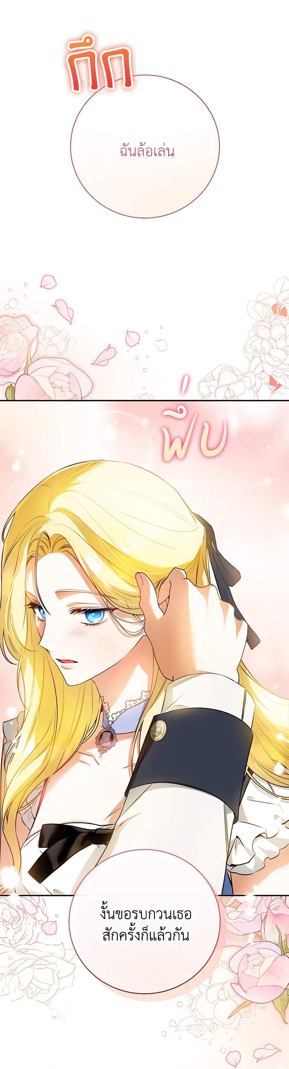 Manga-lc-com อ่านมังงะ อ่านการ์ตูน ออนไลน์ ฟรี I Think I’ve Been Possessed Somewhere ตอนที่ 1 2 3 4 5 6 7 8 9 10 11 12 13 14 ฟรี ไม่มีโฆษณา Manga-lc - อ่าน มังงะ อ่าน การ์ตูน ออนไลน์ อ่านมังงะ ฟรี