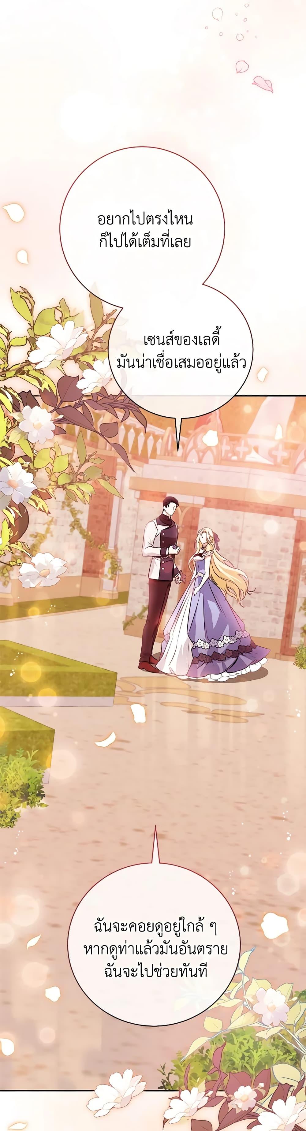 Manga-lc-com อ่านมังงะ อ่านการ์ตูน ออนไลน์ ฟรี I Think I’ve Been Possessed Somewhere ตอนที่ 1 2 3 4 5 6 7 8 9 10 11 12 13 14 ฟรี ไม่มีโฆษณา Manga-lc - อ่าน มังงะ อ่าน การ์ตูน ออนไลน์ อ่านมังงะ ฟรี