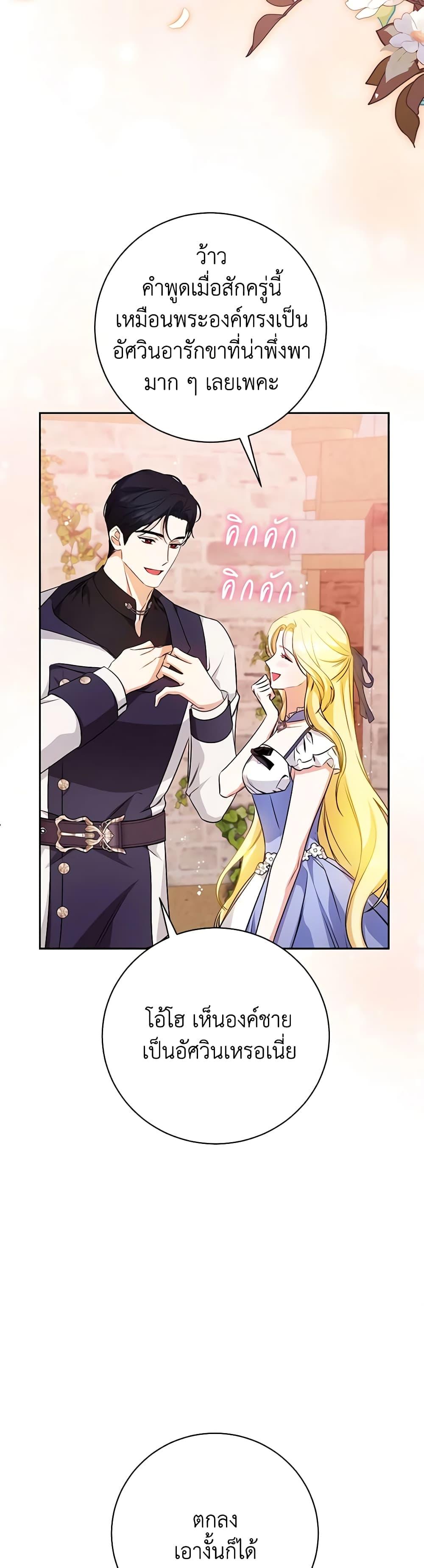 Manga-lc-com อ่านมังงะ อ่านการ์ตูน ออนไลน์ ฟรี I Think I’ve Been Possessed Somewhere ตอนที่ 1 2 3 4 5 6 7 8 9 10 11 12 13 14 ฟรี ไม่มีโฆษณา Manga-lc - อ่าน มังงะ อ่าน การ์ตูน ออนไลน์ อ่านมังงะ ฟรี