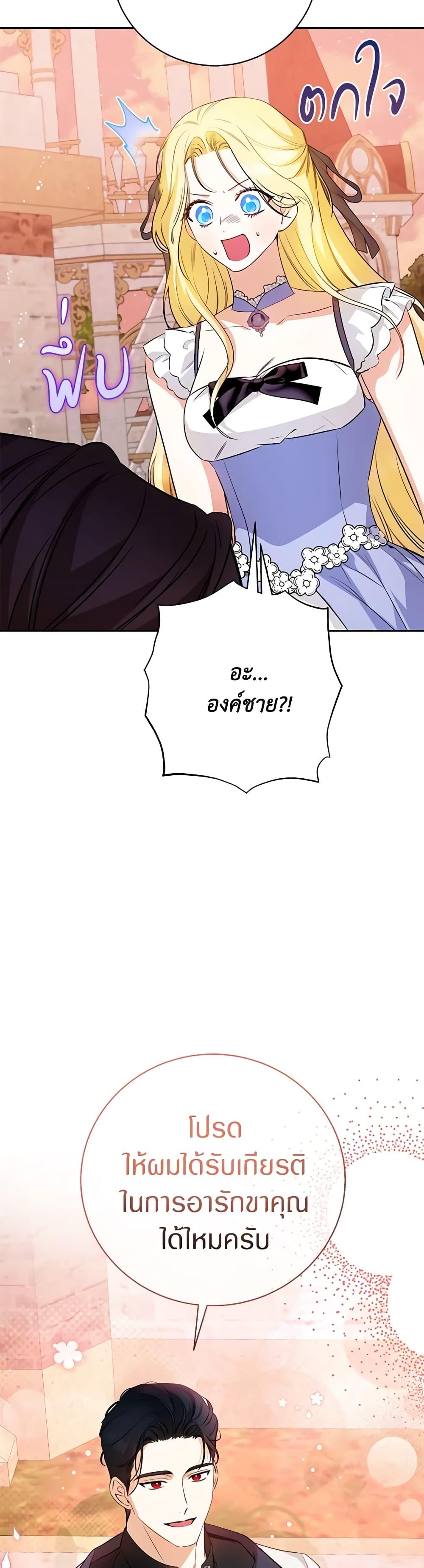 Manga-lc-com อ่านมังงะ อ่านการ์ตูน ออนไลน์ ฟรี I Think I’ve Been Possessed Somewhere ตอนที่ 1 2 3 4 5 6 7 8 9 10 11 12 13 14 ฟรี ไม่มีโฆษณา Manga-lc - อ่าน มังงะ อ่าน การ์ตูน ออนไลน์ อ่านมังงะ ฟรี