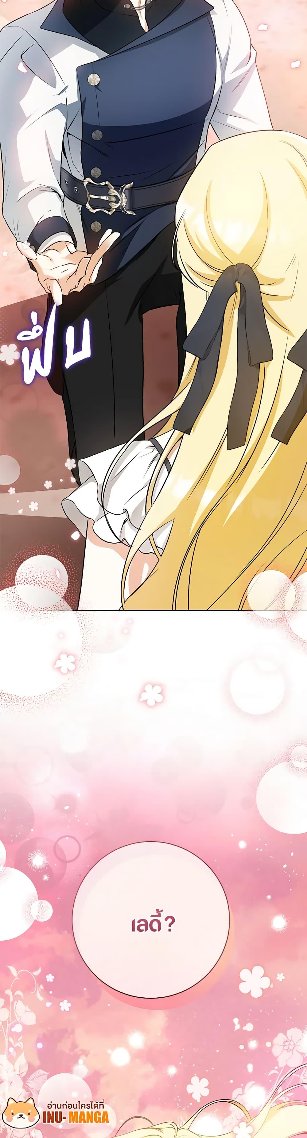 Manga-lc-com อ่านมังงะ อ่านการ์ตูน ออนไลน์ ฟรี I Think I’ve Been Possessed Somewhere ตอนที่ 1 2 3 4 5 6 7 8 9 10 11 12 13 14 ฟรี ไม่มีโฆษณา Manga-lc - อ่าน มังงะ อ่าน การ์ตูน ออนไลน์ อ่านมังงะ ฟรี