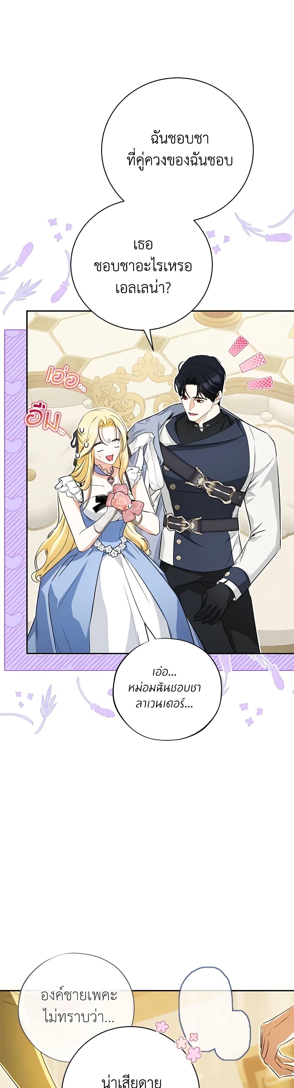 Manga-lc-com อ่านมังงะ อ่านการ์ตูน ออนไลน์ ฟรี I Think I’ve Been Possessed Somewhere ตอนที่ 1 2 3 4 5 6 7 8 9 10 11 12 13 14 ฟรี ไม่มีโฆษณา Manga-lc - อ่าน มังงะ อ่าน การ์ตูน ออนไลน์ อ่านมังงะ ฟรี