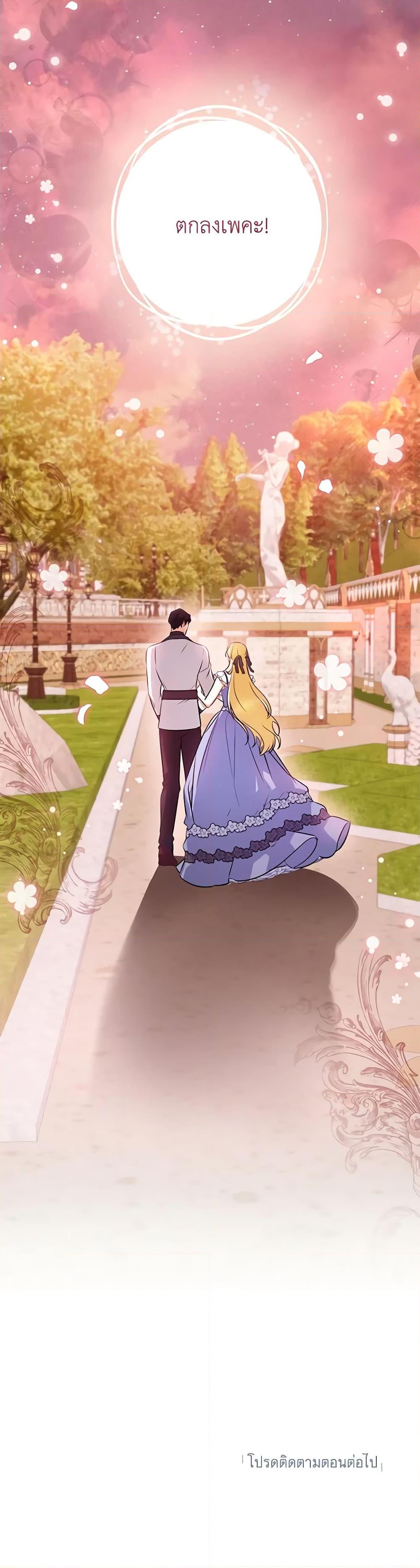 Manga-lc-com อ่านมังงะ อ่านการ์ตูน ออนไลน์ ฟรี I Think I’ve Been Possessed Somewhere ตอนที่ 1 2 3 4 5 6 7 8 9 10 11 12 13 14 ฟรี ไม่มีโฆษณา Manga-lc - อ่าน มังงะ อ่าน การ์ตูน ออนไลน์ อ่านมังงะ ฟรี