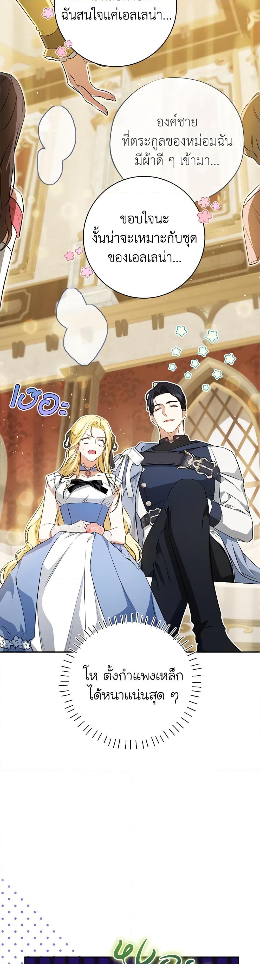 Manga-lc-com อ่านมังงะ อ่านการ์ตูน ออนไลน์ ฟรี I Think I’ve Been Possessed Somewhere ตอนที่ 1 2 3 4 5 6 7 8 9 10 11 12 13 14 ฟรี ไม่มีโฆษณา Manga-lc - อ่าน มังงะ อ่าน การ์ตูน ออนไลน์ อ่านมังงะ ฟรี