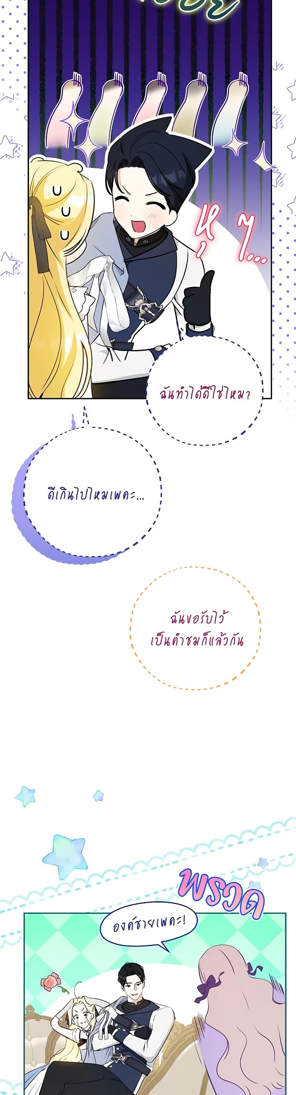 Manga-lc-com อ่านมังงะ อ่านการ์ตูน ออนไลน์ ฟรี I Think I’ve Been Possessed Somewhere ตอนที่ 1 2 3 4 5 6 7 8 9 10 11 12 13 14 ฟรี ไม่มีโฆษณา Manga-lc - อ่าน มังงะ อ่าน การ์ตูน ออนไลน์ อ่านมังงะ ฟรี