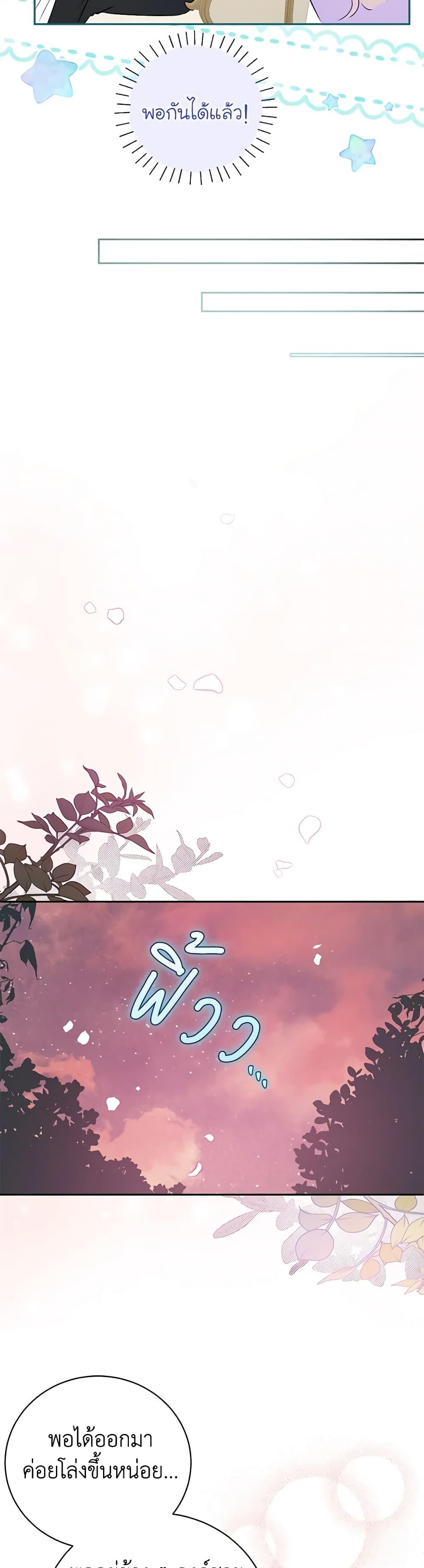 Manga-lc-com อ่านมังงะ อ่านการ์ตูน ออนไลน์ ฟรี I Think I’ve Been Possessed Somewhere ตอนที่ 1 2 3 4 5 6 7 8 9 10 11 12 13 14 ฟรี ไม่มีโฆษณา Manga-lc - อ่าน มังงะ อ่าน การ์ตูน ออนไลน์ อ่านมังงะ ฟรี