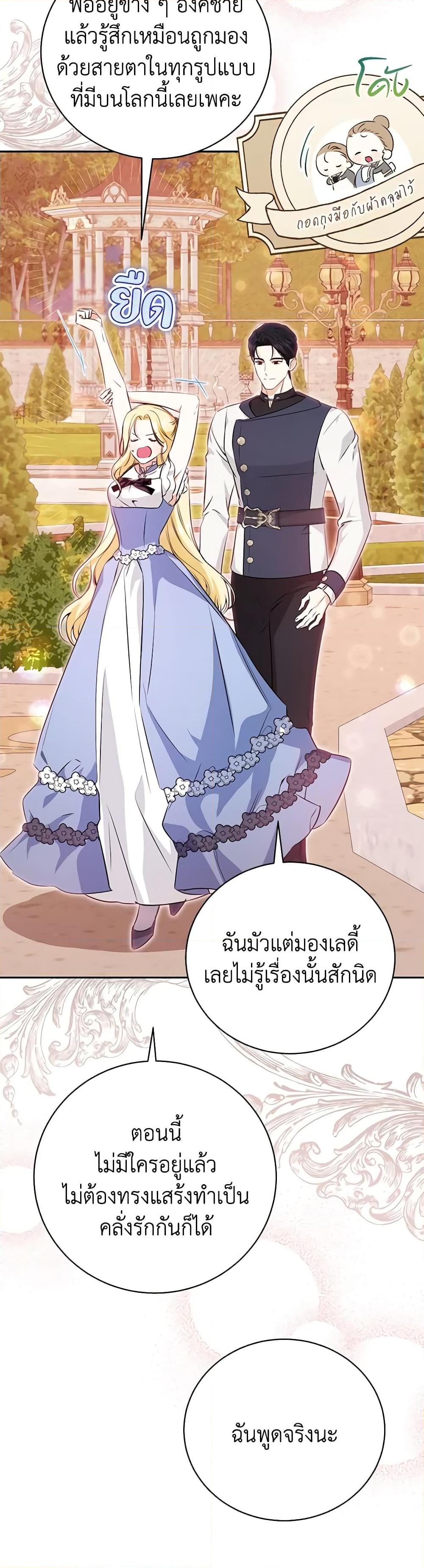 Manga-lc-com อ่านมังงะ อ่านการ์ตูน ออนไลน์ ฟรี I Think I’ve Been Possessed Somewhere ตอนที่ 1 2 3 4 5 6 7 8 9 10 11 12 13 14 ฟรี ไม่มีโฆษณา Manga-lc - อ่าน มังงะ อ่าน การ์ตูน ออนไลน์ อ่านมังงะ ฟรี