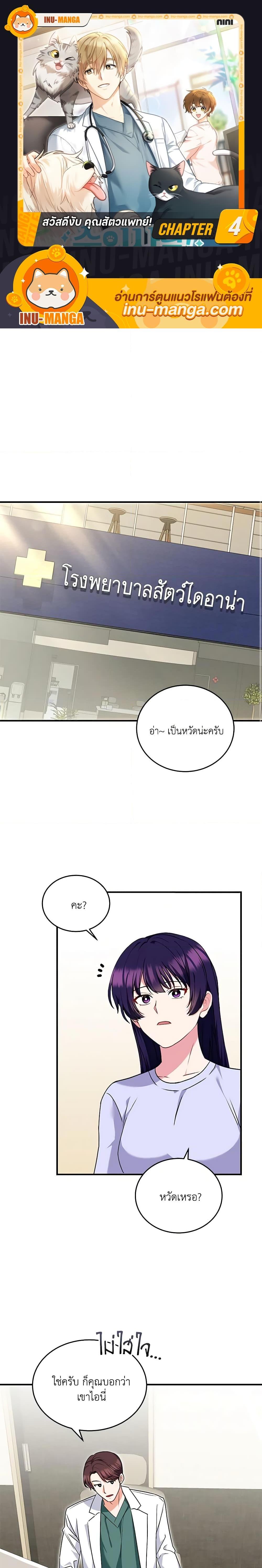 Manga-lc-com อ่านมังงะ อ่านการ์ตูน ออนไลน์ ฟรี Hello! Veterinarian! ตอนที่ 1 2 3 4 5 6 7 8 9 10 11 12 13 14 ฟรี ไม่มีโฆษณา Manga-lc - อ่าน มังงะ อ่าน การ์ตูน ออนไลน์ อ่านมังงะ ฟรี