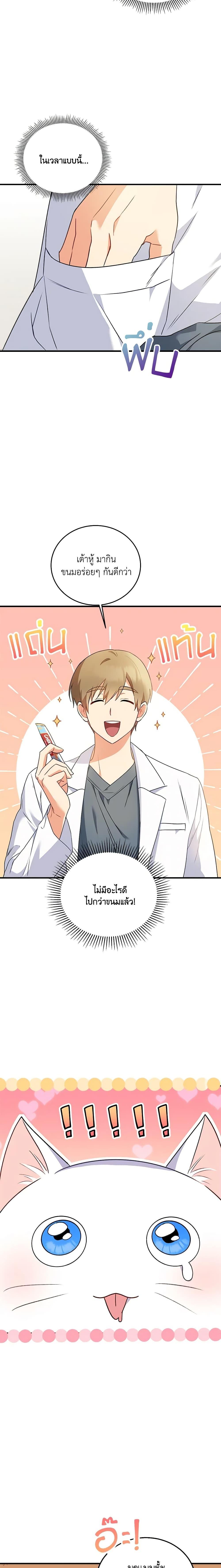 Manga-lc-com อ่านมังงะ อ่านการ์ตูน ออนไลน์ ฟรี Hello! Veterinarian! ตอนที่ 1 2 3 4 5 6 7 8 9 10 11 12 13 14 ฟรี ไม่มีโฆษณา Manga-lc - อ่าน มังงะ อ่าน การ์ตูน ออนไลน์ อ่านมังงะ ฟรี