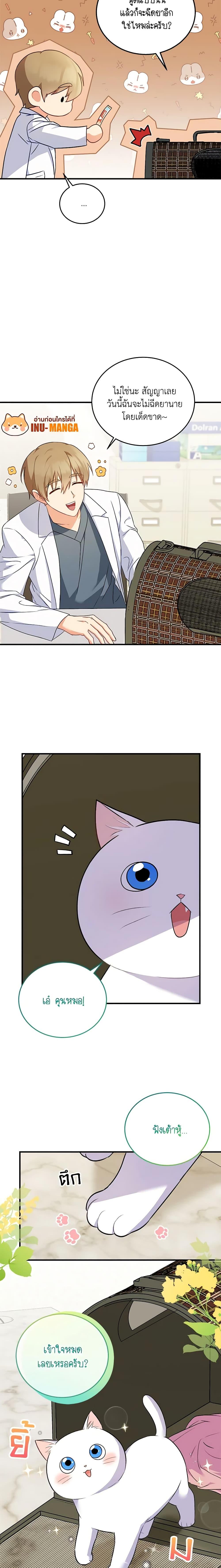 Manga-lc-com อ่านมังงะ อ่านการ์ตูน ออนไลน์ ฟรี Hello! Veterinarian! ตอนที่ 1 2 3 4 5 6 7 8 9 10 11 12 13 14 ฟรี ไม่มีโฆษณา Manga-lc - อ่าน มังงะ อ่าน การ์ตูน ออนไลน์ อ่านมังงะ ฟรี