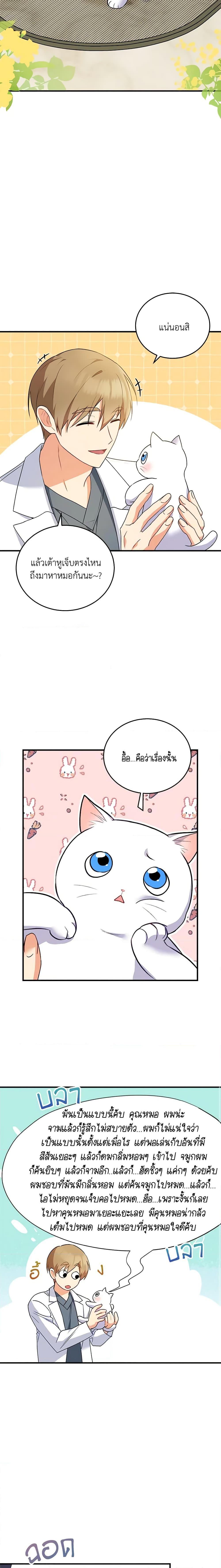Manga-lc-com อ่านมังงะ อ่านการ์ตูน ออนไลน์ ฟรี Hello! Veterinarian! ตอนที่ 1 2 3 4 5 6 7 8 9 10 11 12 13 14 ฟรี ไม่มีโฆษณา Manga-lc - อ่าน มังงะ อ่าน การ์ตูน ออนไลน์ อ่านมังงะ ฟรี