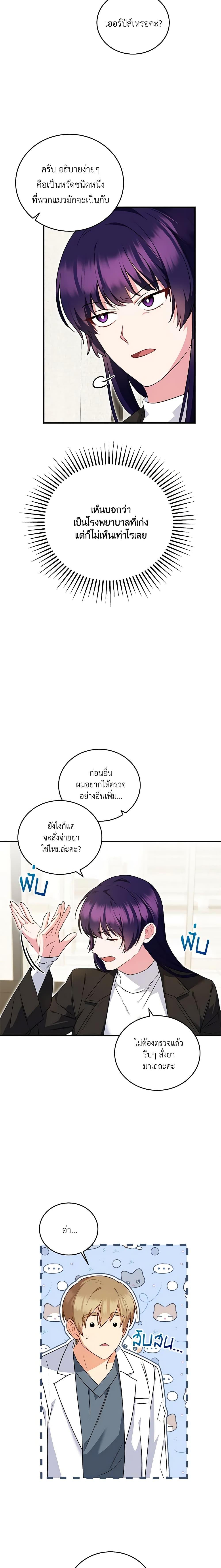Manga-lc-com อ่านมังงะ อ่านการ์ตูน ออนไลน์ ฟรี Hello! Veterinarian! ตอนที่ 1 2 3 4 5 6 7 8 9 10 11 12 13 14 ฟรี ไม่มีโฆษณา Manga-lc - อ่าน มังงะ อ่าน การ์ตูน ออนไลน์ อ่านมังงะ ฟรี