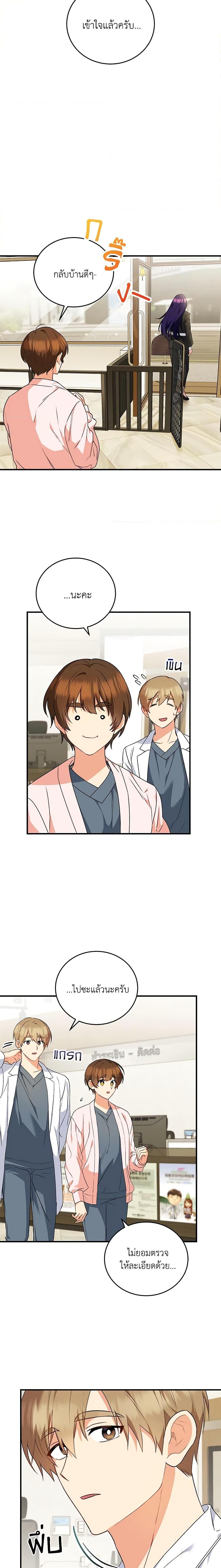 Manga-lc-com อ่านมังงะ อ่านการ์ตูน ออนไลน์ ฟรี Hello! Veterinarian! ตอนที่ 1 2 3 4 5 6 7 8 9 10 11 12 13 14 ฟรี ไม่มีโฆษณา Manga-lc - อ่าน มังงะ อ่าน การ์ตูน ออนไลน์ อ่านมังงะ ฟรี