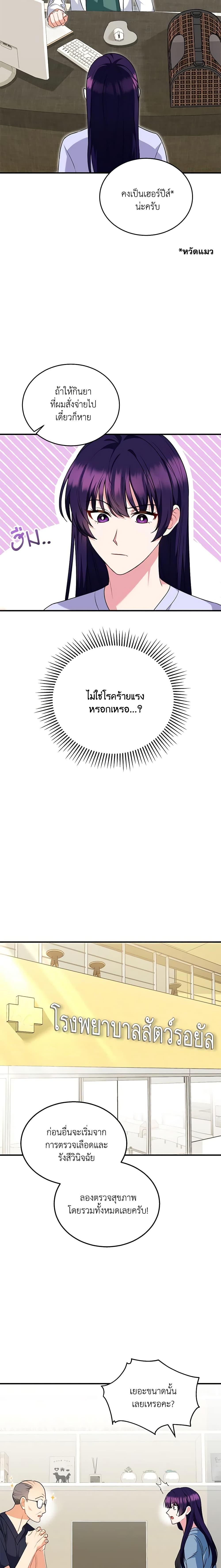 Manga-lc-com อ่านมังงะ อ่านการ์ตูน ออนไลน์ ฟรี Hello! Veterinarian! ตอนที่ 1 2 3 4 5 6 7 8 9 10 11 12 13 14 ฟรี ไม่มีโฆษณา Manga-lc - อ่าน มังงะ อ่าน การ์ตูน ออนไลน์ อ่านมังงะ ฟรี