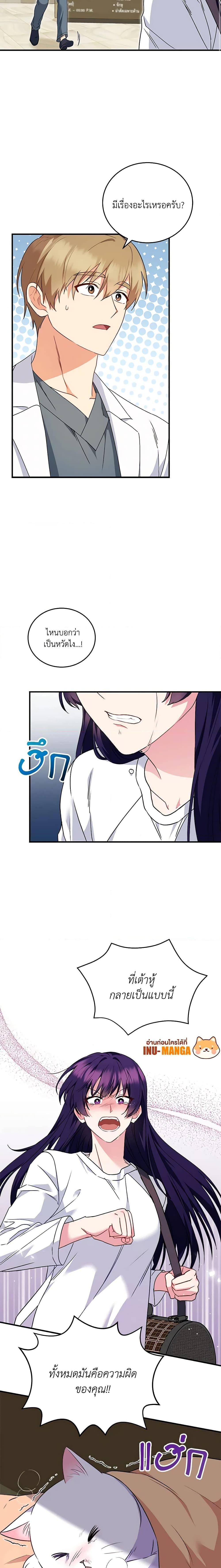 Manga-lc-com อ่านมังงะ อ่านการ์ตูน ออนไลน์ ฟรี Hello! Veterinarian! ตอนที่ 1 2 3 4 5 6 7 8 9 10 11 12 13 14 ฟรี ไม่มีโฆษณา Manga-lc - อ่าน มังงะ อ่าน การ์ตูน ออนไลน์ อ่านมังงะ ฟรี