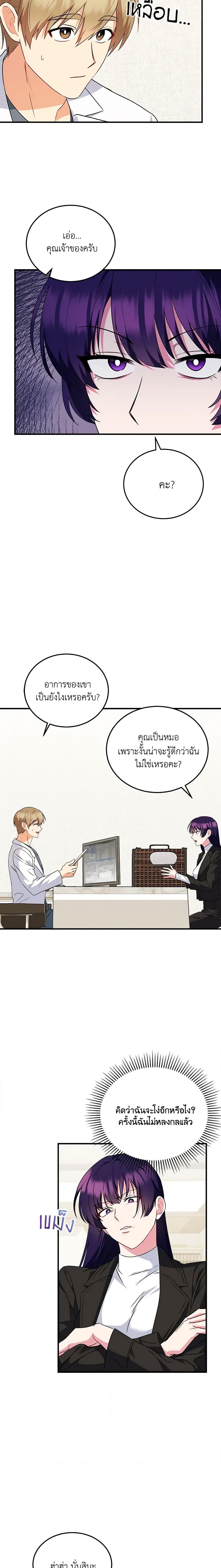 Manga-lc-com อ่านมังงะ อ่านการ์ตูน ออนไลน์ ฟรี Hello! Veterinarian! ตอนที่ 1 2 3 4 5 6 7 8 9 10 11 12 13 14 ฟรี ไม่มีโฆษณา Manga-lc - อ่าน มังงะ อ่าน การ์ตูน ออนไลน์ อ่านมังงะ ฟรี