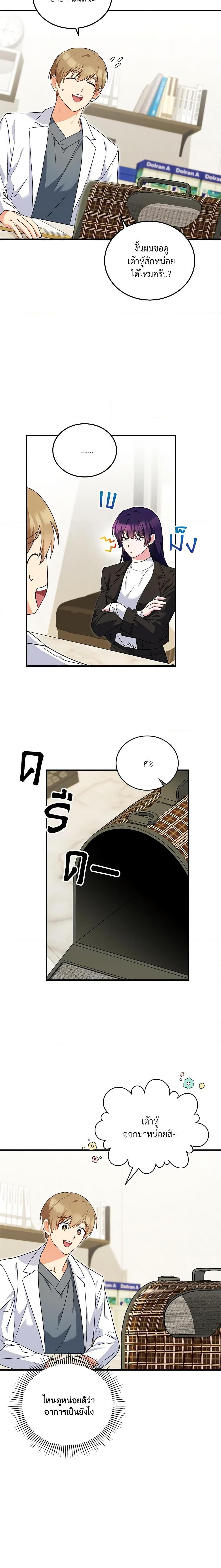 Manga-lc-com อ่านมังงะ อ่านการ์ตูน ออนไลน์ ฟรี Hello! Veterinarian! ตอนที่ 1 2 3 4 5 6 7 8 9 10 11 12 13 14 ฟรี ไม่มีโฆษณา Manga-lc - อ่าน มังงะ อ่าน การ์ตูน ออนไลน์ อ่านมังงะ ฟรี