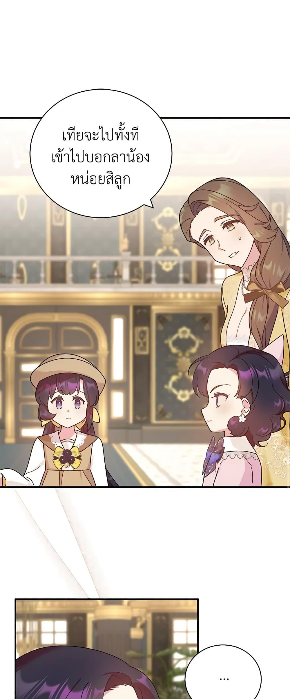 Manga-lc-com อ่านมังงะ อ่านการ์ตูน ออนไลน์ ฟรี Golden Light Gratia, The Child Loved By God ตอนที่ 1 2 3 4 5 6 7 8 9 10 11 12 13 14 ฟรี ไม่มีโฆษณา Manga-lc - อ่าน มังงะ อ่าน การ์ตูน ออนไลน์ อ่านมังงะ ฟรี