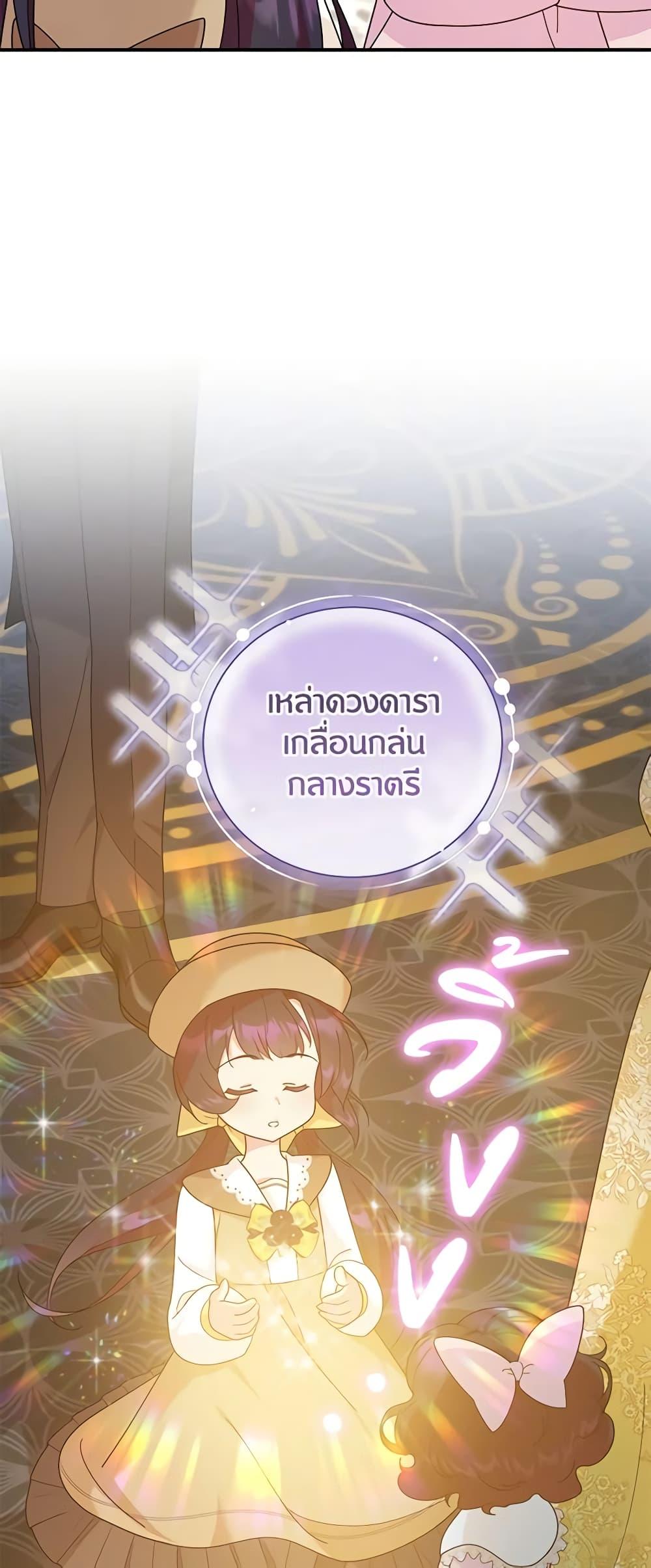 Manga-lc-com อ่านมังงะ อ่านการ์ตูน ออนไลน์ ฟรี Golden Light Gratia, The Child Loved By God ตอนที่ 1 2 3 4 5 6 7 8 9 10 11 12 13 14 ฟรี ไม่มีโฆษณา Manga-lc - อ่าน มังงะ อ่าน การ์ตูน ออนไลน์ อ่านมังงะ ฟรี