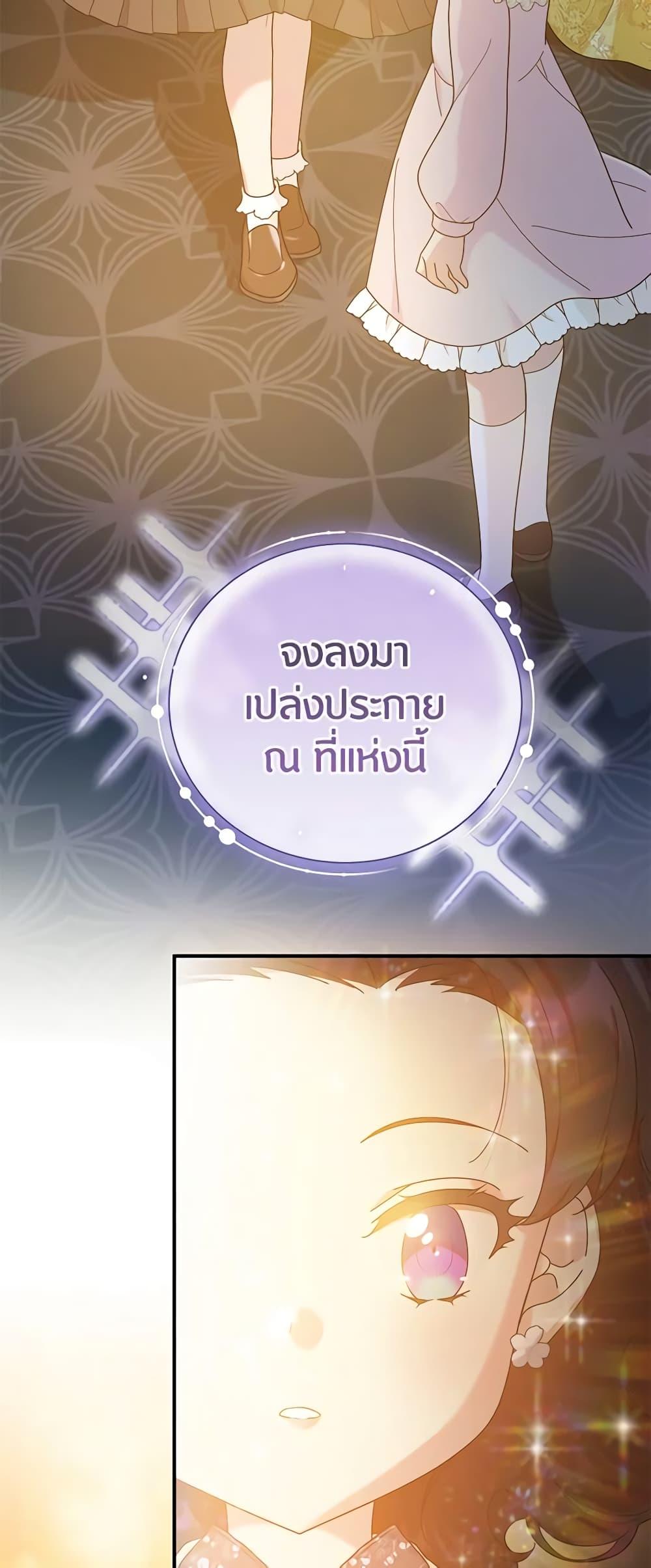 Manga-lc-com อ่านมังงะ อ่านการ์ตูน ออนไลน์ ฟรี Golden Light Gratia, The Child Loved By God ตอนที่ 1 2 3 4 5 6 7 8 9 10 11 12 13 14 ฟรี ไม่มีโฆษณา Manga-lc - อ่าน มังงะ อ่าน การ์ตูน ออนไลน์ อ่านมังงะ ฟรี