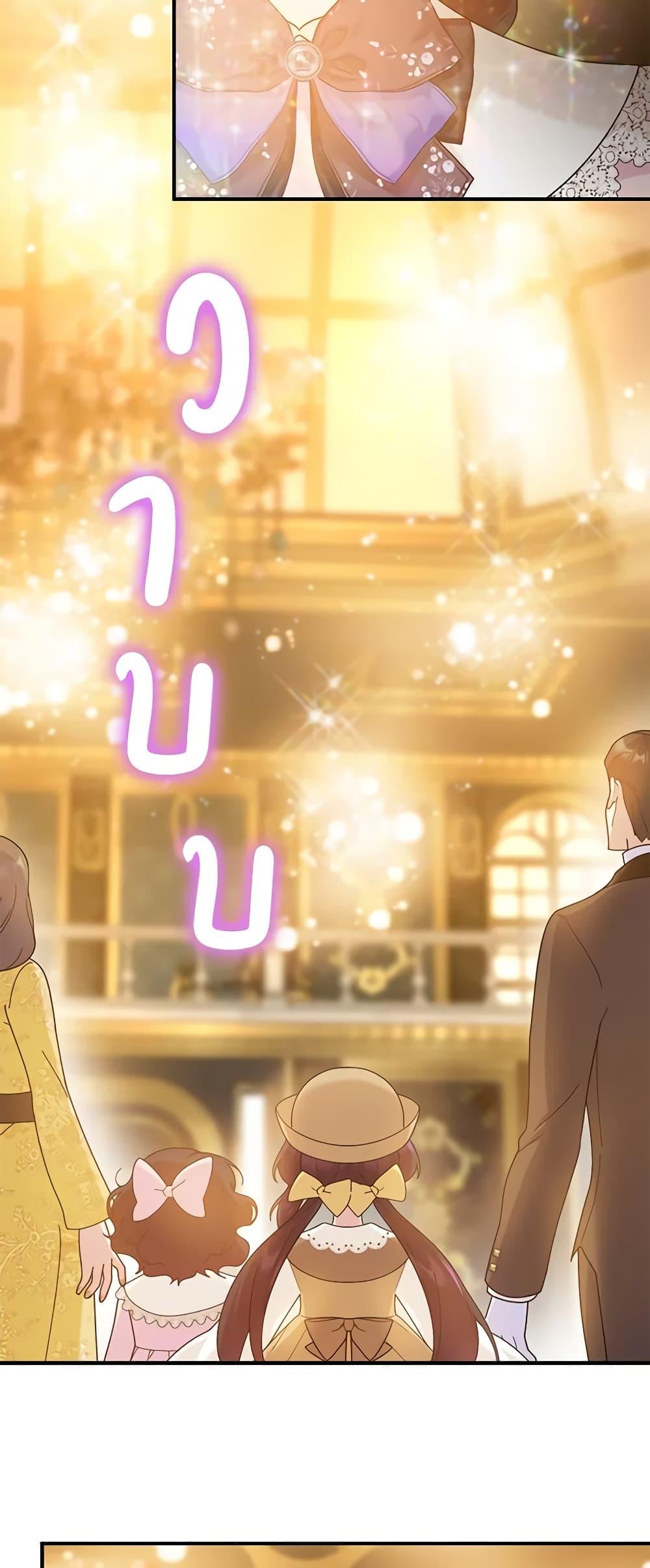 Manga-lc-com อ่านมังงะ อ่านการ์ตูน ออนไลน์ ฟรี Golden Light Gratia, The Child Loved By God ตอนที่ 1 2 3 4 5 6 7 8 9 10 11 12 13 14 ฟรี ไม่มีโฆษณา Manga-lc - อ่าน มังงะ อ่าน การ์ตูน ออนไลน์ อ่านมังงะ ฟรี