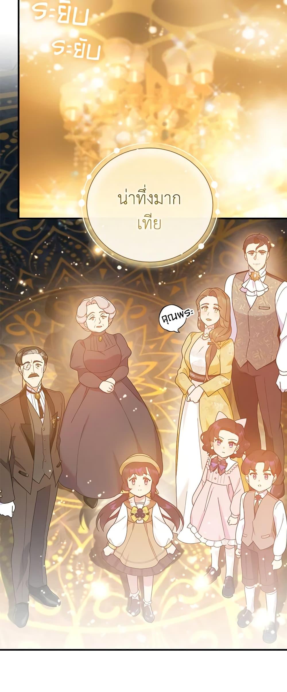 Manga-lc-com อ่านมังงะ อ่านการ์ตูน ออนไลน์ ฟรี Golden Light Gratia, The Child Loved By God ตอนที่ 1 2 3 4 5 6 7 8 9 10 11 12 13 14 ฟรี ไม่มีโฆษณา Manga-lc - อ่าน มังงะ อ่าน การ์ตูน ออนไลน์ อ่านมังงะ ฟรี