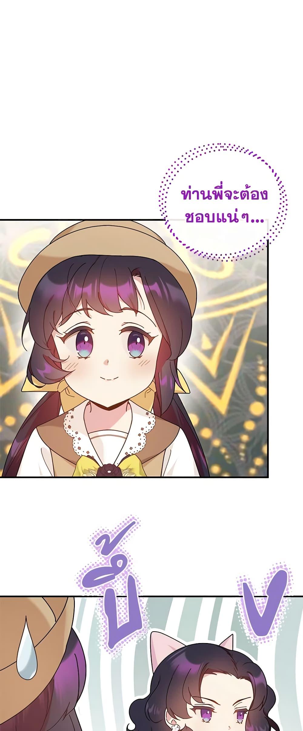 Manga-lc-com อ่านมังงะ อ่านการ์ตูน ออนไลน์ ฟรี Golden Light Gratia, The Child Loved By God ตอนที่ 1 2 3 4 5 6 7 8 9 10 11 12 13 14 ฟรี ไม่มีโฆษณา Manga-lc - อ่าน มังงะ อ่าน การ์ตูน ออนไลน์ อ่านมังงะ ฟรี