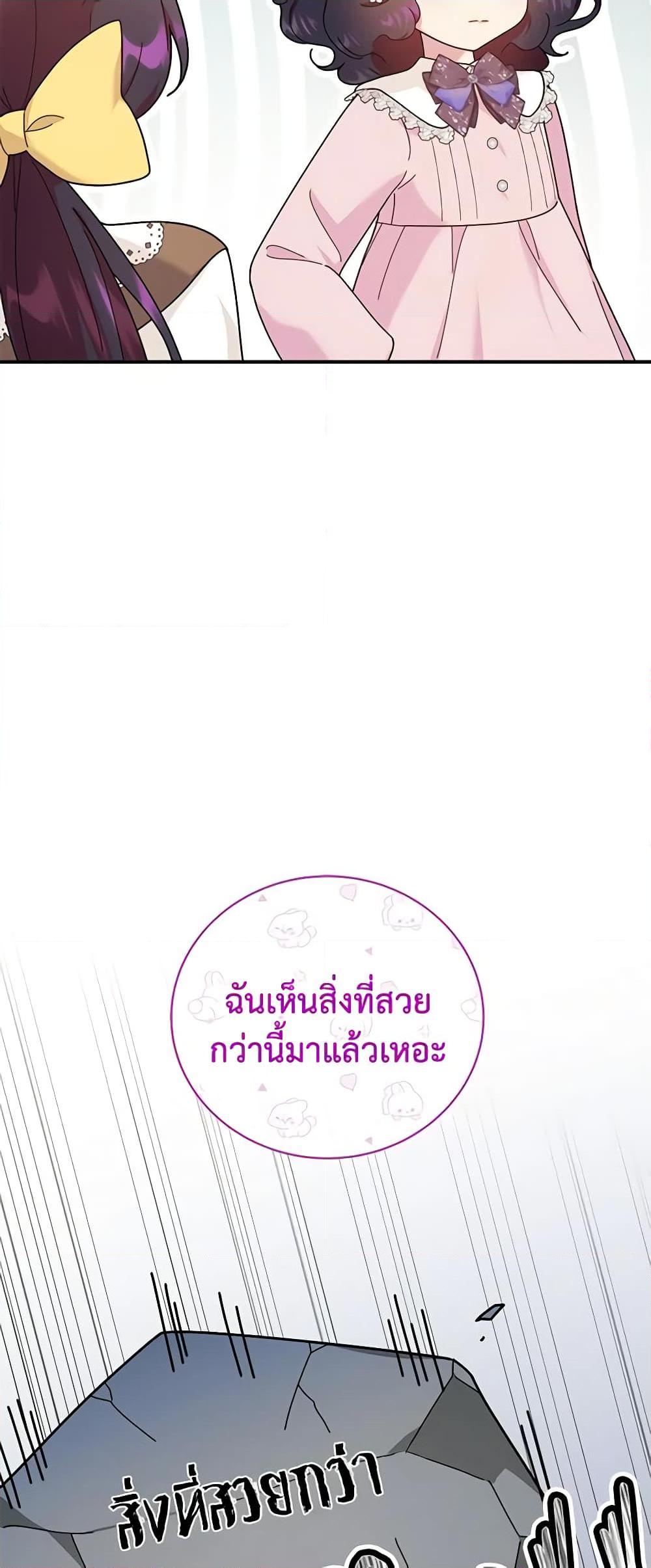 Manga-lc-com อ่านมังงะ อ่านการ์ตูน ออนไลน์ ฟรี Golden Light Gratia, The Child Loved By God ตอนที่ 1 2 3 4 5 6 7 8 9 10 11 12 13 14 ฟรี ไม่มีโฆษณา Manga-lc - อ่าน มังงะ อ่าน การ์ตูน ออนไลน์ อ่านมังงะ ฟรี