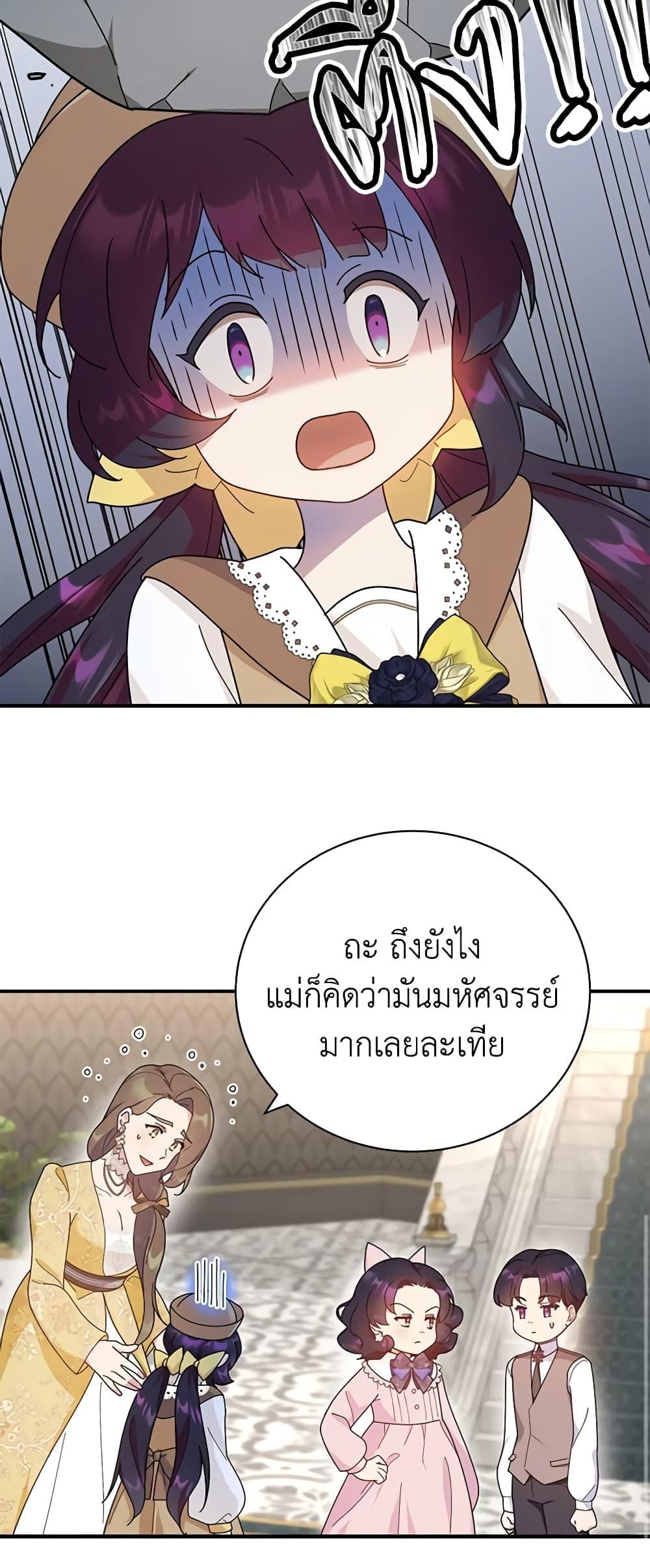 Manga-lc-com อ่านมังงะ อ่านการ์ตูน ออนไลน์ ฟรี Golden Light Gratia, The Child Loved By God ตอนที่ 1 2 3 4 5 6 7 8 9 10 11 12 13 14 ฟรี ไม่มีโฆษณา Manga-lc - อ่าน มังงะ อ่าน การ์ตูน ออนไลน์ อ่านมังงะ ฟรี