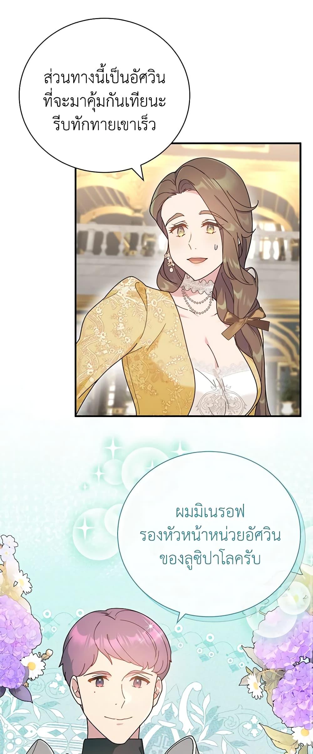 Manga-lc-com อ่านมังงะ อ่านการ์ตูน ออนไลน์ ฟรี Golden Light Gratia, The Child Loved By God ตอนที่ 1 2 3 4 5 6 7 8 9 10 11 12 13 14 ฟรี ไม่มีโฆษณา Manga-lc - อ่าน มังงะ อ่าน การ์ตูน ออนไลน์ อ่านมังงะ ฟรี